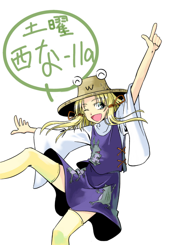 moriya suwako and pyonta (touhou) drawn by keisei_fuji
