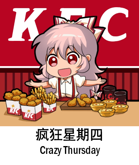 fujiwara no mokou (touhou and 1 more) drawn by jokanhiyou