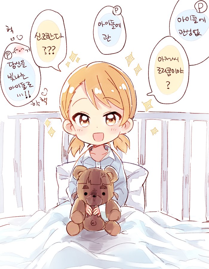 hojo karen and kamiya nao (idolmaster and 1 more) drawn by 6_(yuchae)