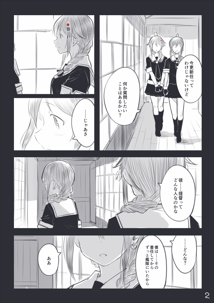 shigure and shigure kai ni (kantai collection) drawn by kawashina_(momen_silicon)