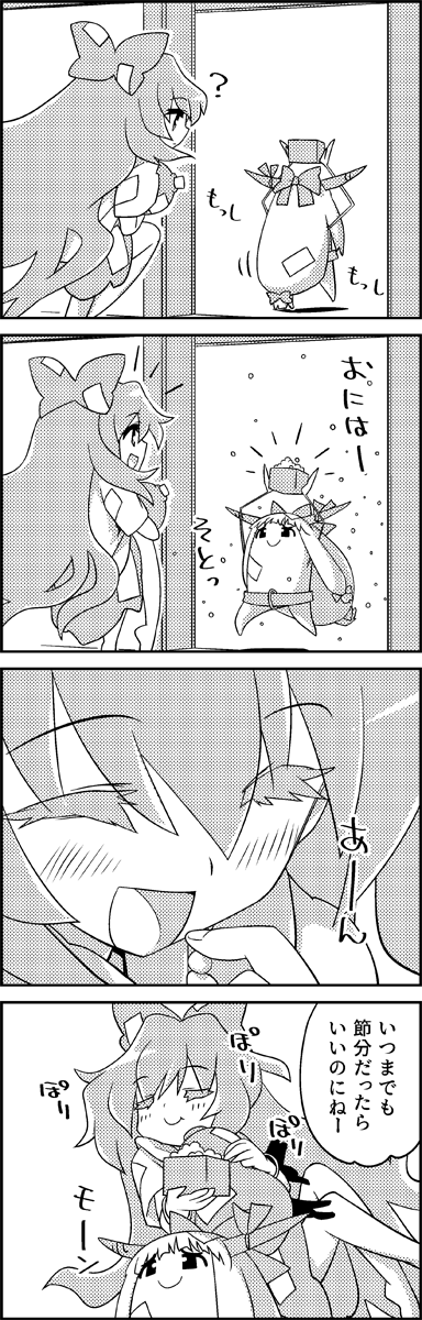 ibuki suika and yorigami shion (touhou) drawn by tani_takeshi