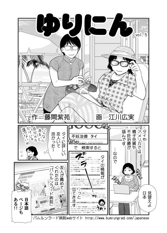 original and 1 more drawn by egawa_hiromi