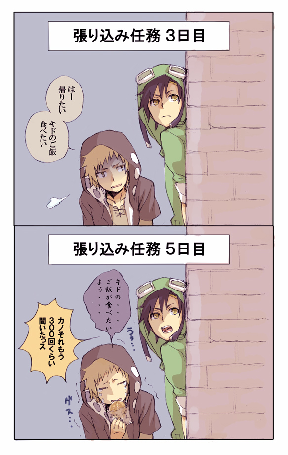 kano shuuya and seto kousuke (vocaloid and 2 more) drawn by pecolatte