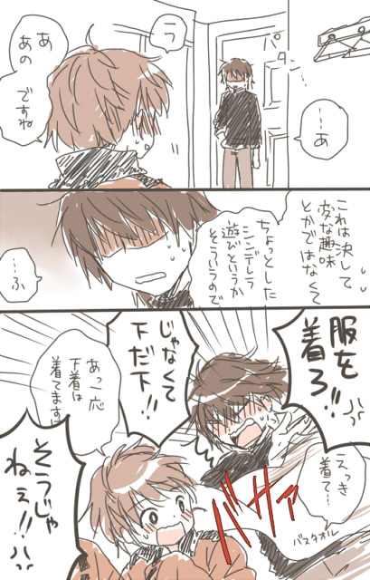 shiomi kotone and aragaki shinjirou (persona and 2 more) drawn by sananan