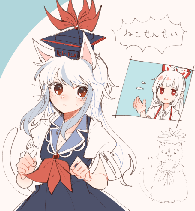 fujiwara no mokou and kamishirasawa keine (touhou) drawn by itomugi-kun