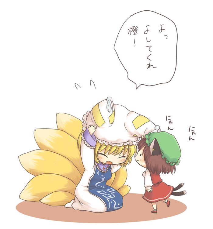 yakumo ran and chen (touhou) drawn by suga_(pixiv_34566)