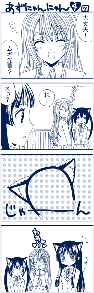 akiyama mio, nakano azusa, and kotobuki tsumugi (k-on!) drawn by yuubararin