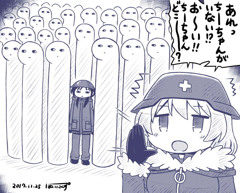 chito and yuuri (shoujo shuumatsu ryokou) drawn by poinikusu
