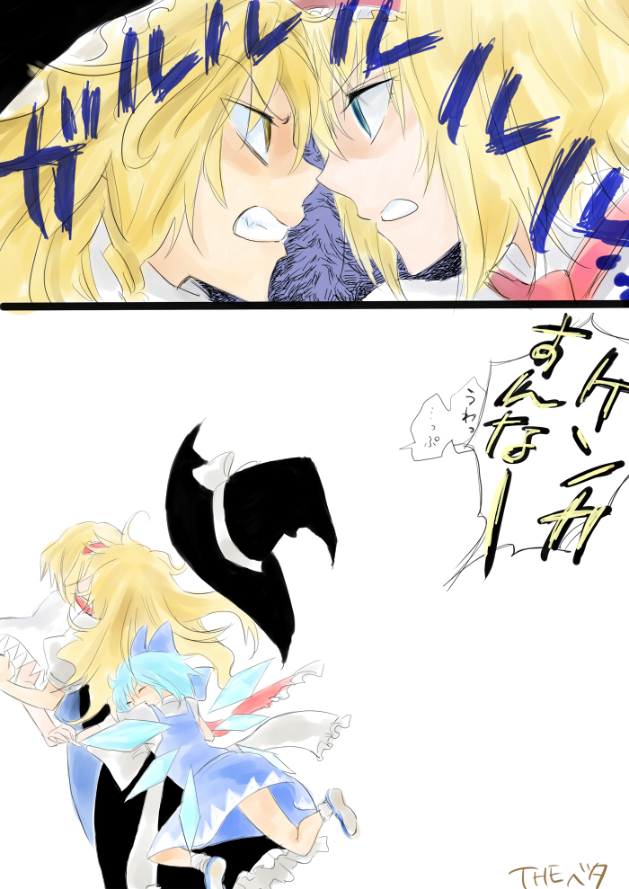 kirisame marisa, cirno, and alice margatroid (touhou) drawn by mitsunara