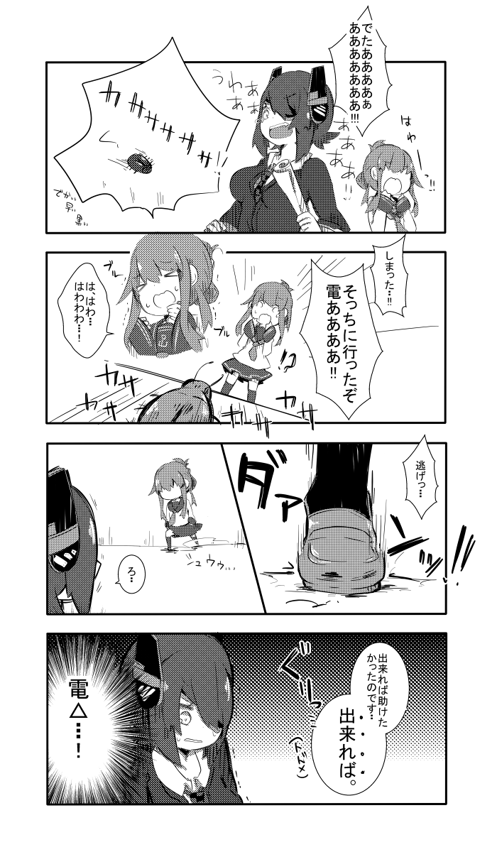 inazuma, tenryuu, female admiral, plasma-chan, and watabe koharu (kantai collection) drawn by pekeko_(pepekekeko)
