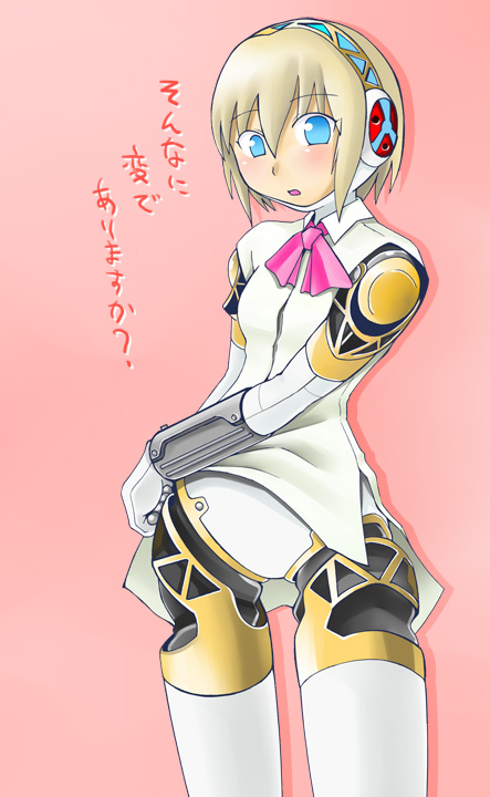 aigis (persona and 1 more) drawn by tanaka_rikimaru