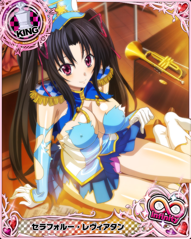 serafall leviathan (high school dxd and 1 more)