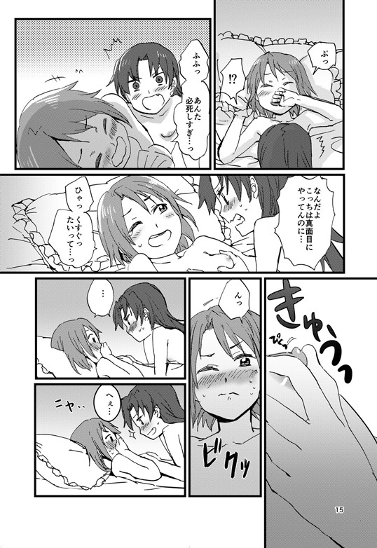 miki sayaka and sakura kyoko (mahou shoujo madoka magica) drawn by fukutarou_(enji127)