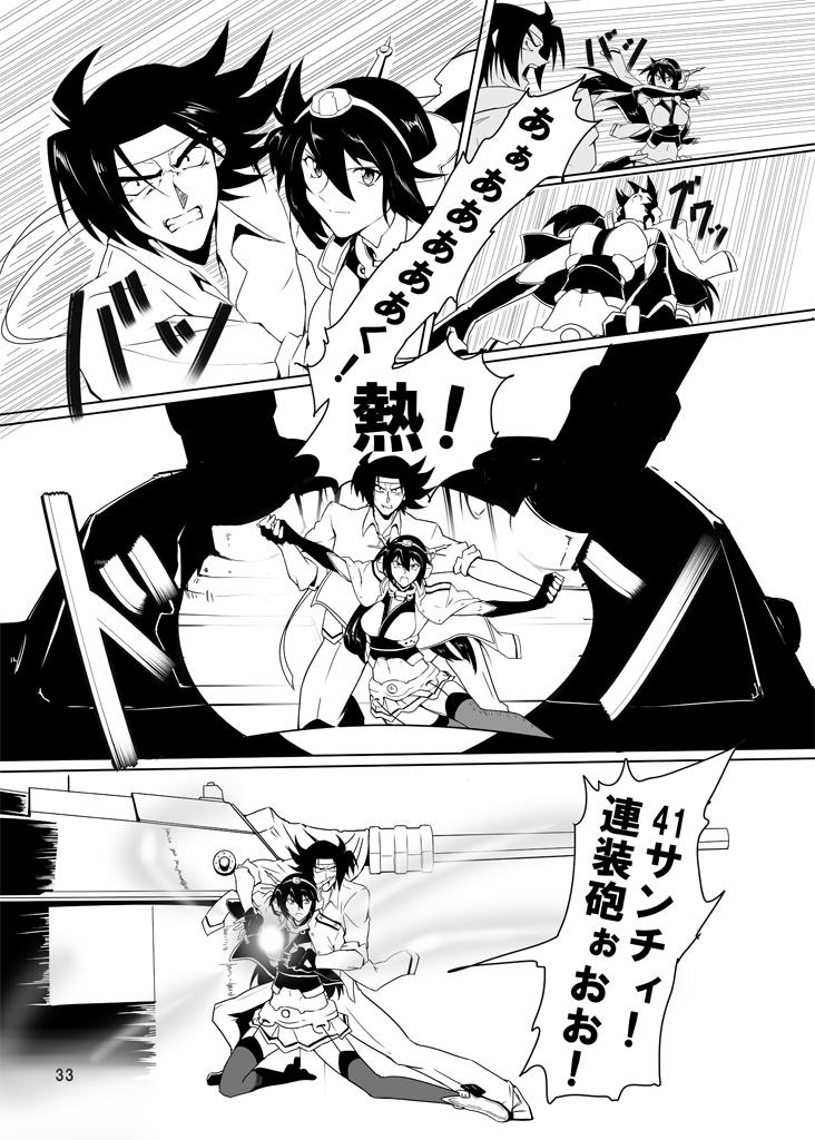 admiral, nagato, and domon kasshu (kantai collection and 2 more) drawn by halcon