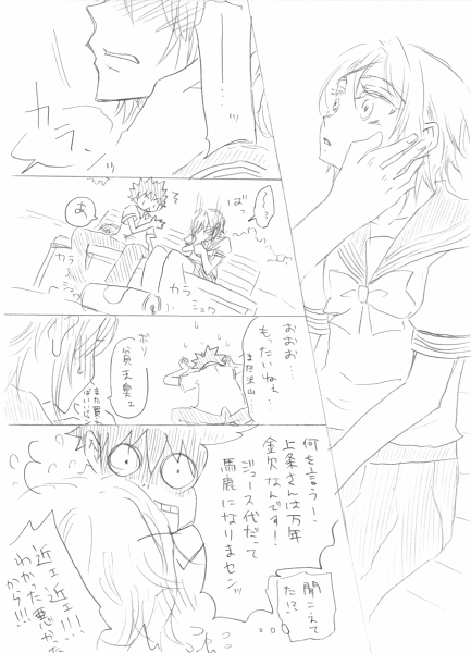 kamijou touma, accelerator, and suzushina yuriko (toaru majutsu no index) drawn by mitsugetsu