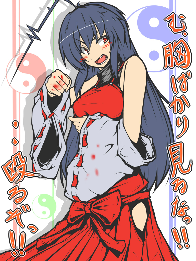 sendai hakurei no miko (original and 2 more) drawn by ototobe
