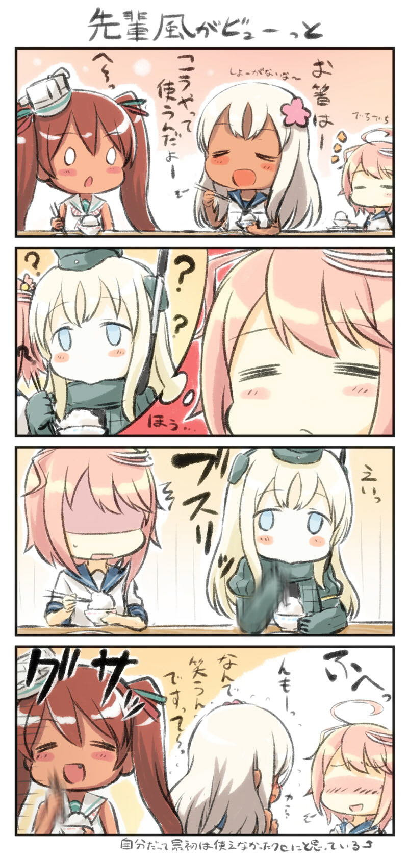 ro-500, i-58, u-511, and libeccio (kantai collection) drawn by engiyoshi