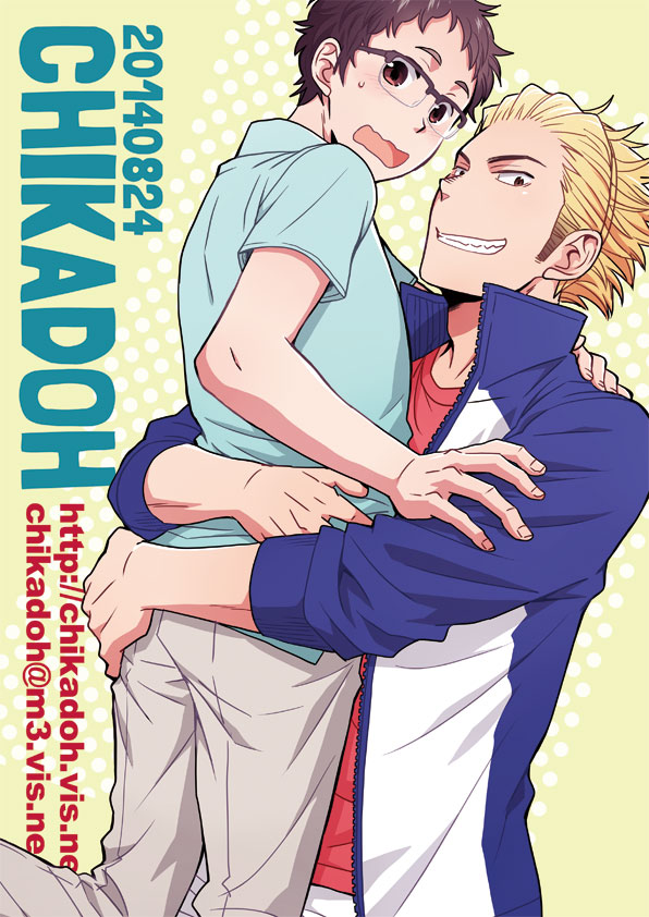 ukai keishin and takeda ittetsu (haikyuu!!) drawn by haruko_(chikadoh)