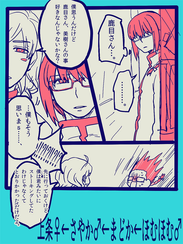 akemi homura and tomoe mami (mahou shoujo madoka magica) drawn by yumiya