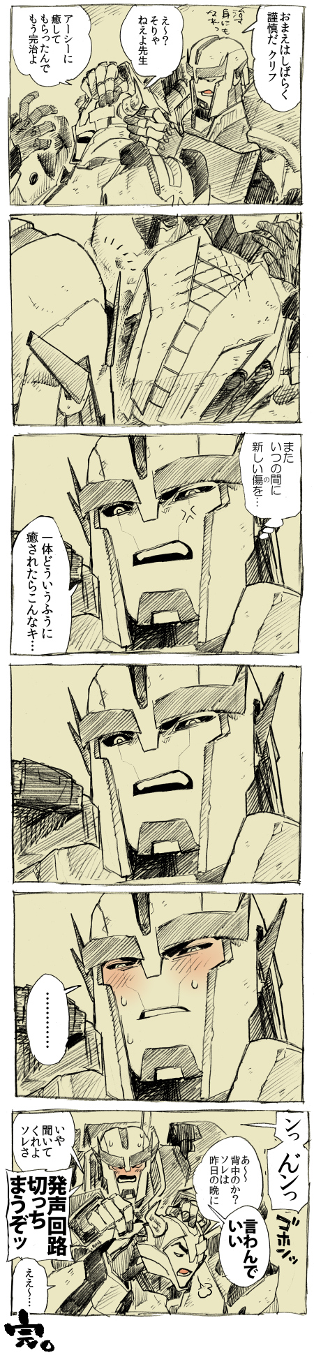 cliffjumper and ratchet (transformers and 1 more) drawn by kotteri