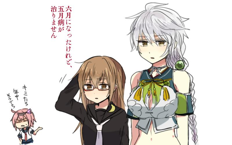 i-58, unryuu, and mochizuki (kantai collection) drawn by annin_musou