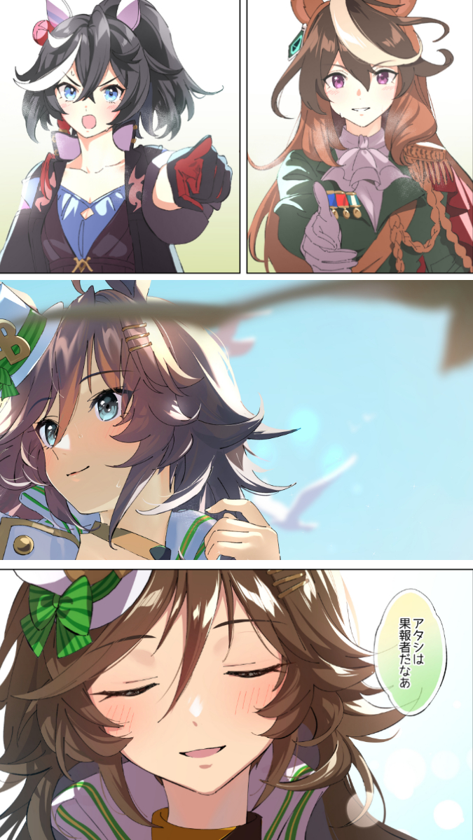 symboli rudolf, mr. c.b., and katsuragi ace (umamusume) drawn by taromarun