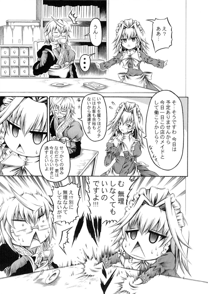 izayoi sakuya and morichika rinnosuke (touhou) drawn by hidefu_kitayan