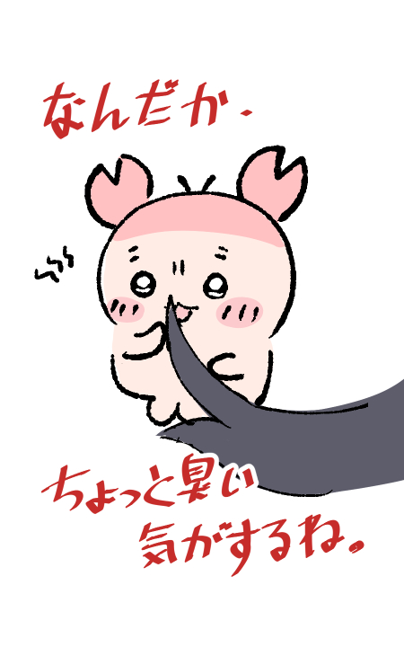 ui and furuhonya (blue archive and 1 more) drawn by yuacalo