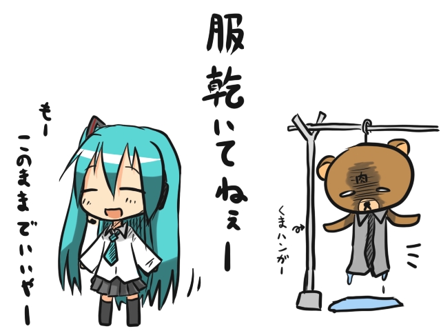 hatsune miku (vocaloid) drawn by hinata-bokko_(sanpo_fuumi)