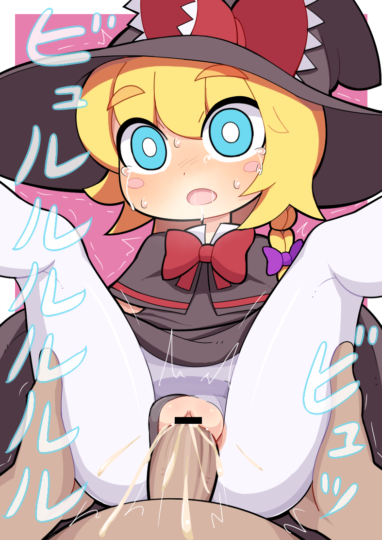 kirisame marisa and meguru (touhou and 1 more) drawn by hospital_king