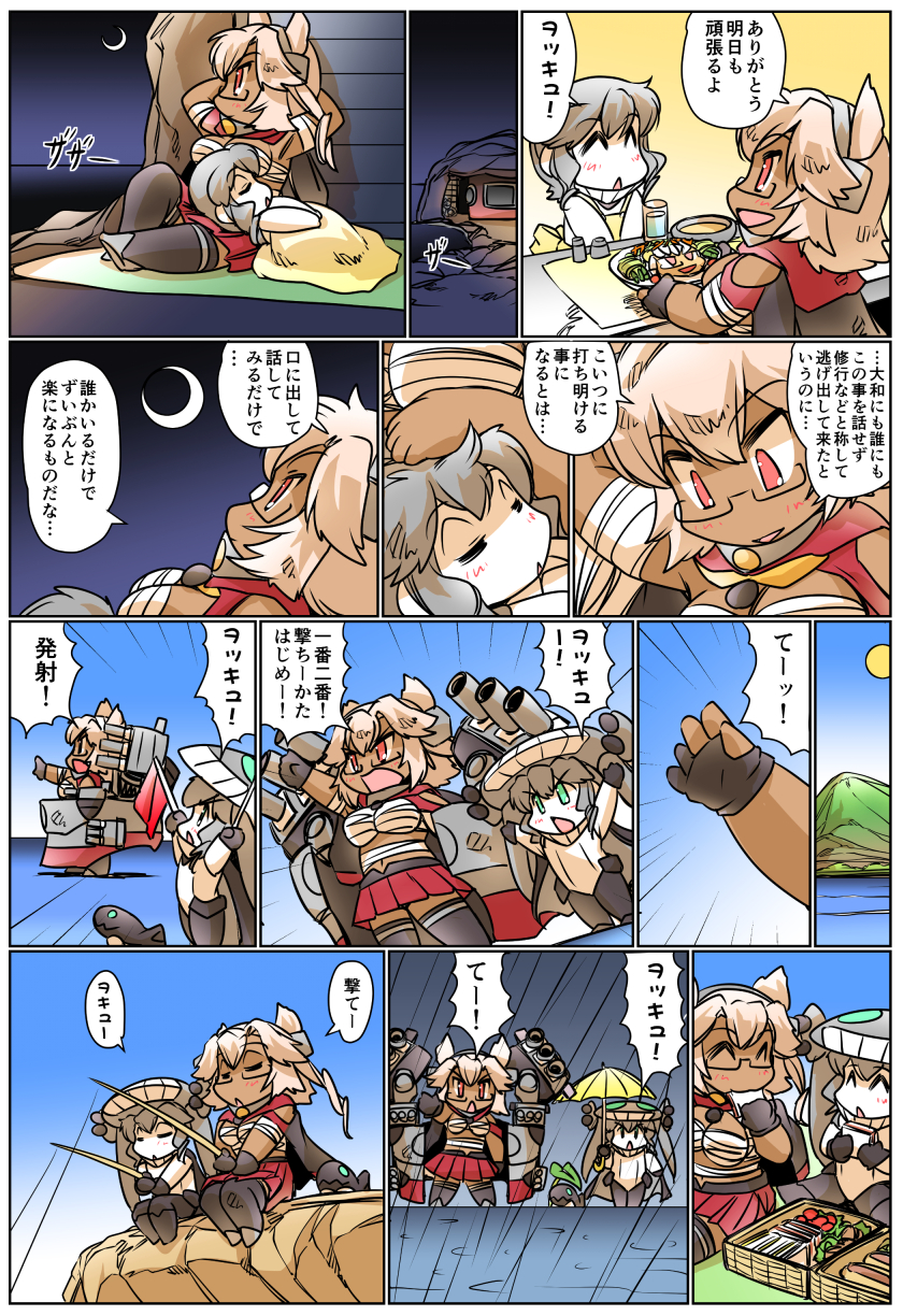 musashi, wo-class aircraft carrier, and i-class destroyer (kantai collection) drawn by hisahiko