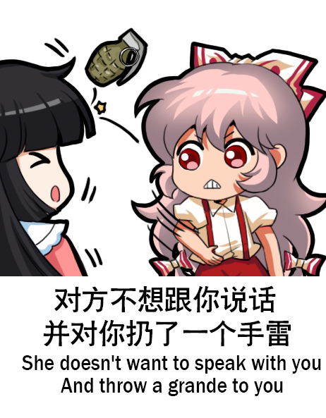 fujiwara no mokou and houraisan kaguya (touhou) drawn by jokanhiyou