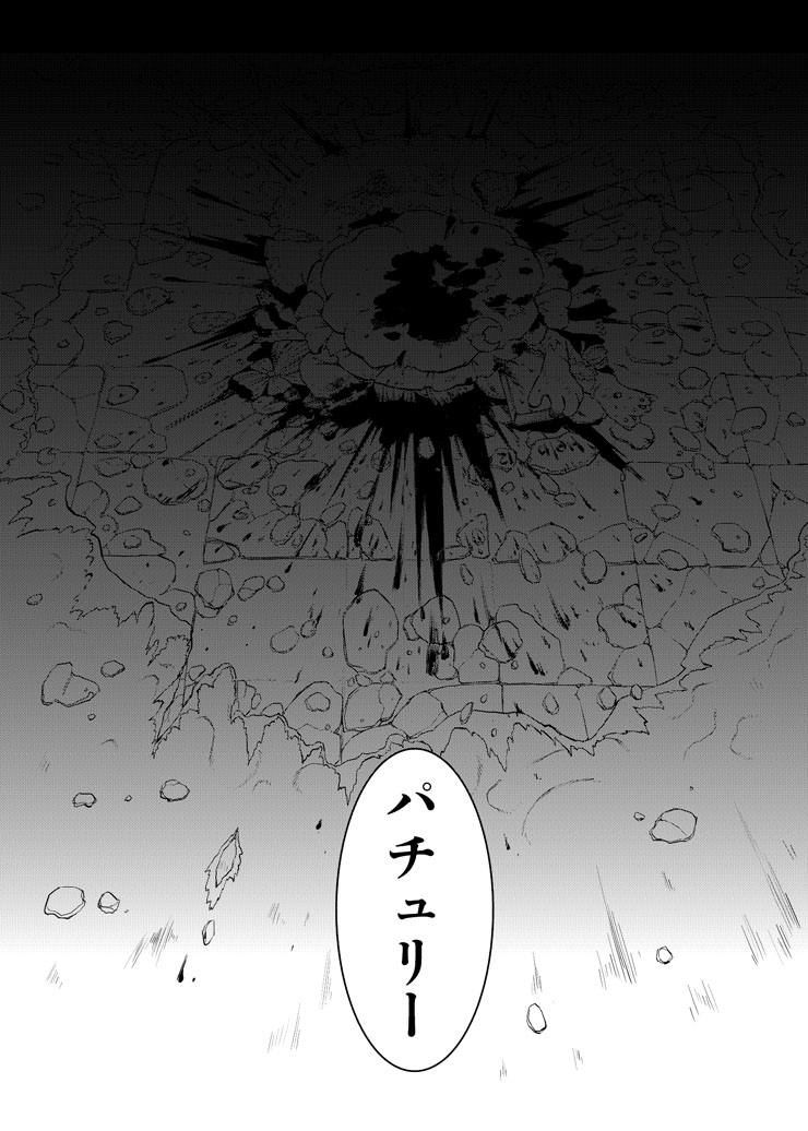 patchouli knowledge (touhou) drawn by abua