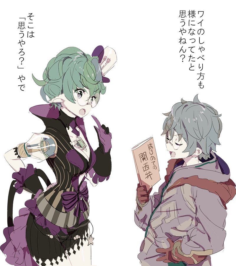 pandoria and zeke von genbu (xenoblade chronicles and 1 more) drawn by tsubo_(hcc6qqcp347q)