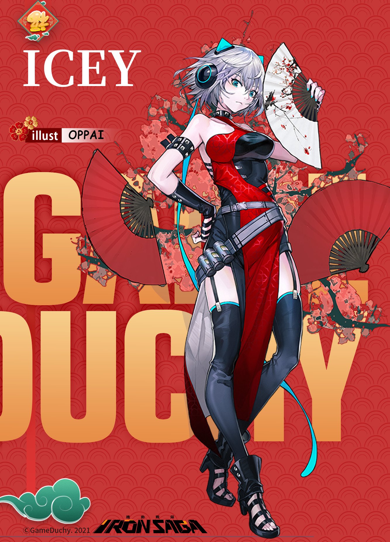 Icey iron saga and 1 more danbooru