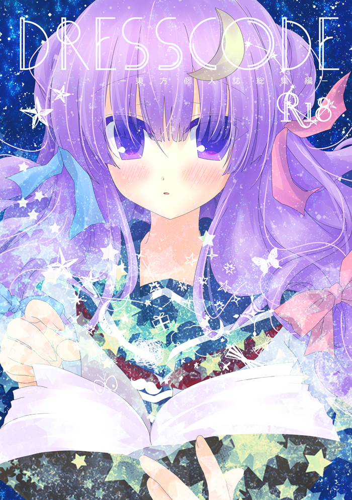 patchouli knowledge (touhou) drawn by shiromomo
