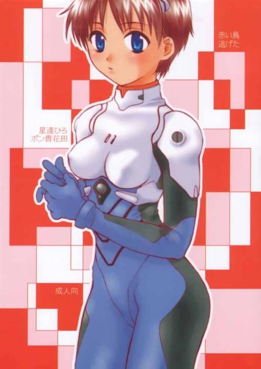 ikari shinji and shin-chan (neon genesis evangelion) drawn by pon_takahanada