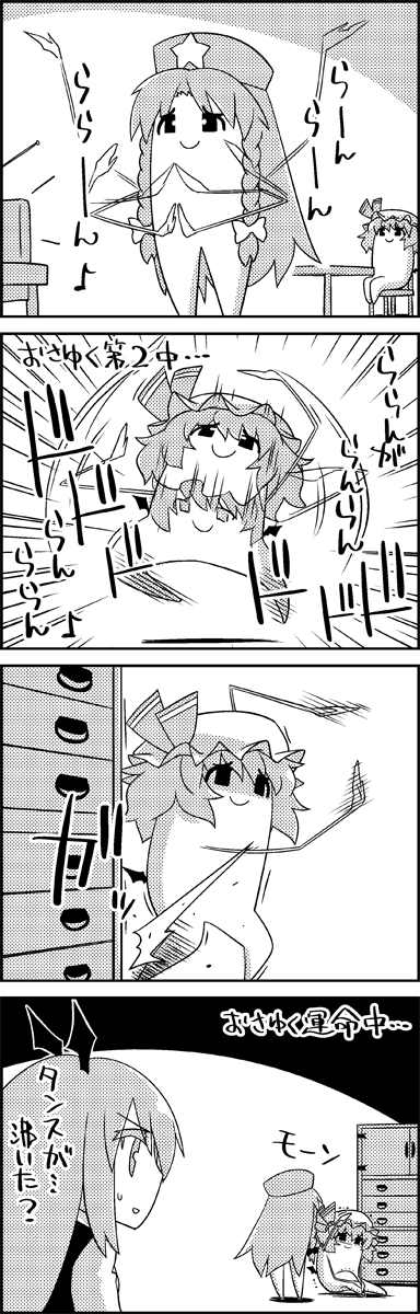 remilia scarlet, hong meiling, and koakuma (touhou) drawn by tani_takeshi