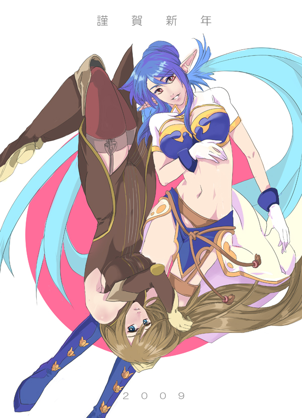 tear grants and judith (tales of and 2 more)
