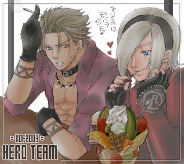 ash crimson and shen woo (the king of fighters and 1 more)