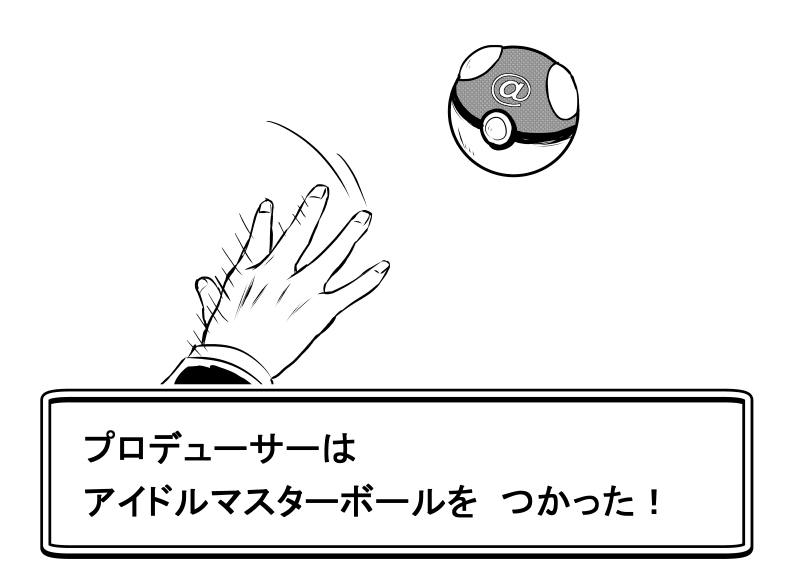 producer (pokemon and 2 more) drawn by kuboken