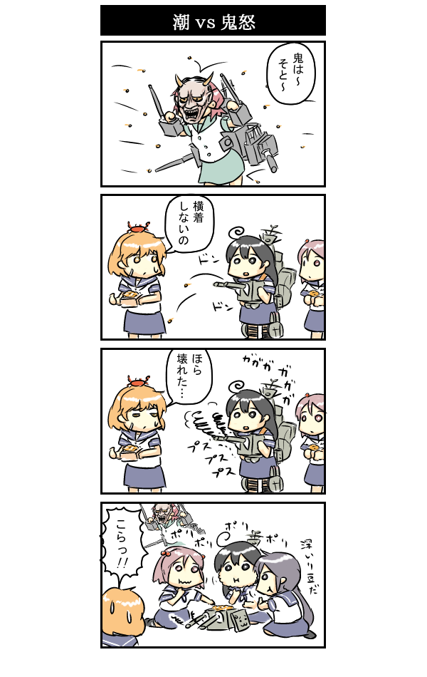 ushio, akebono, sazanami, oboro, and kinu (kantai collection) drawn by hiya_gohan