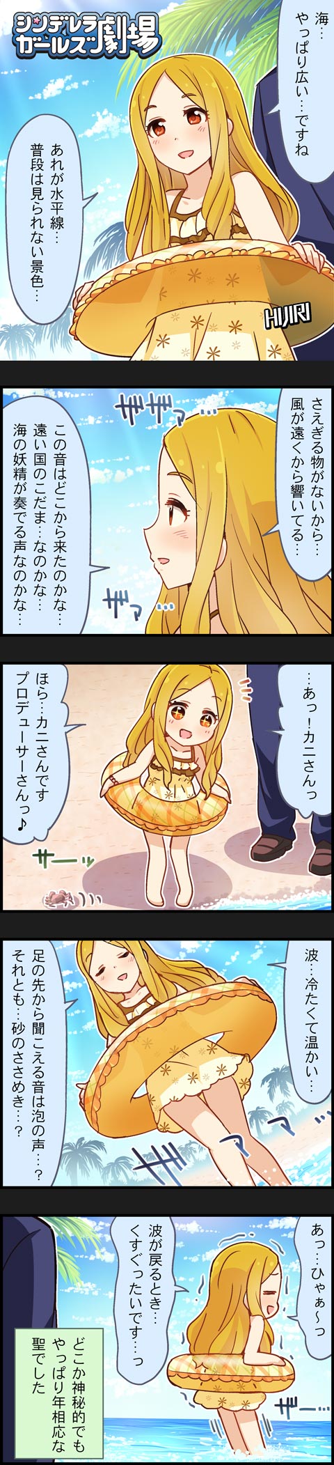 producer and mochizuki hijiri (idolmaster and 2 more)