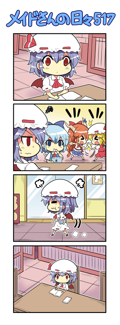 remilia scarlet, flandre scarlet, cirno, and ibuki suika (touhou) drawn by colonel_aki