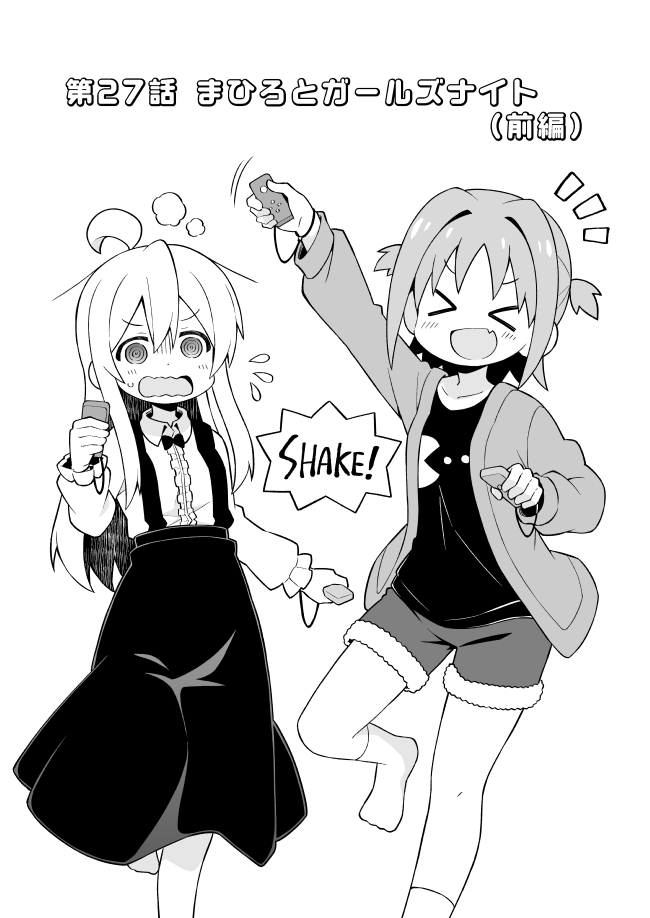 oyama mahiro, oka asahi, and pac-man (onii-chan wa oshimai! and 1 more) drawn by nekotoufu