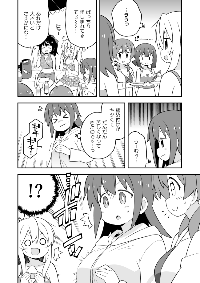 oyama mahiro, oyama mihari, hozuki momiji, hozuki kaede, murosaki miyo, and 1 more (onii-chan wa oshimai!) drawn by nekotoufu
