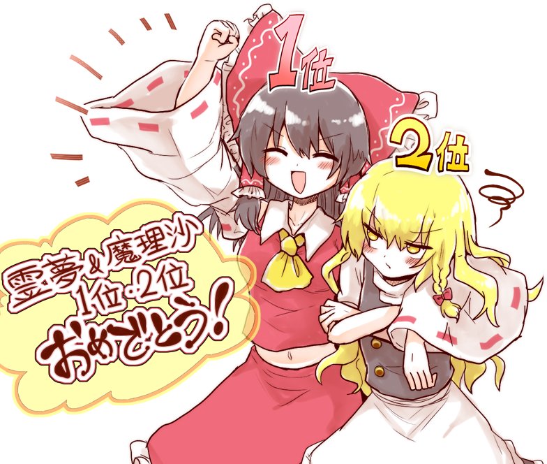 hakurei reimu and kirisame marisa (touhou) drawn by mochi547