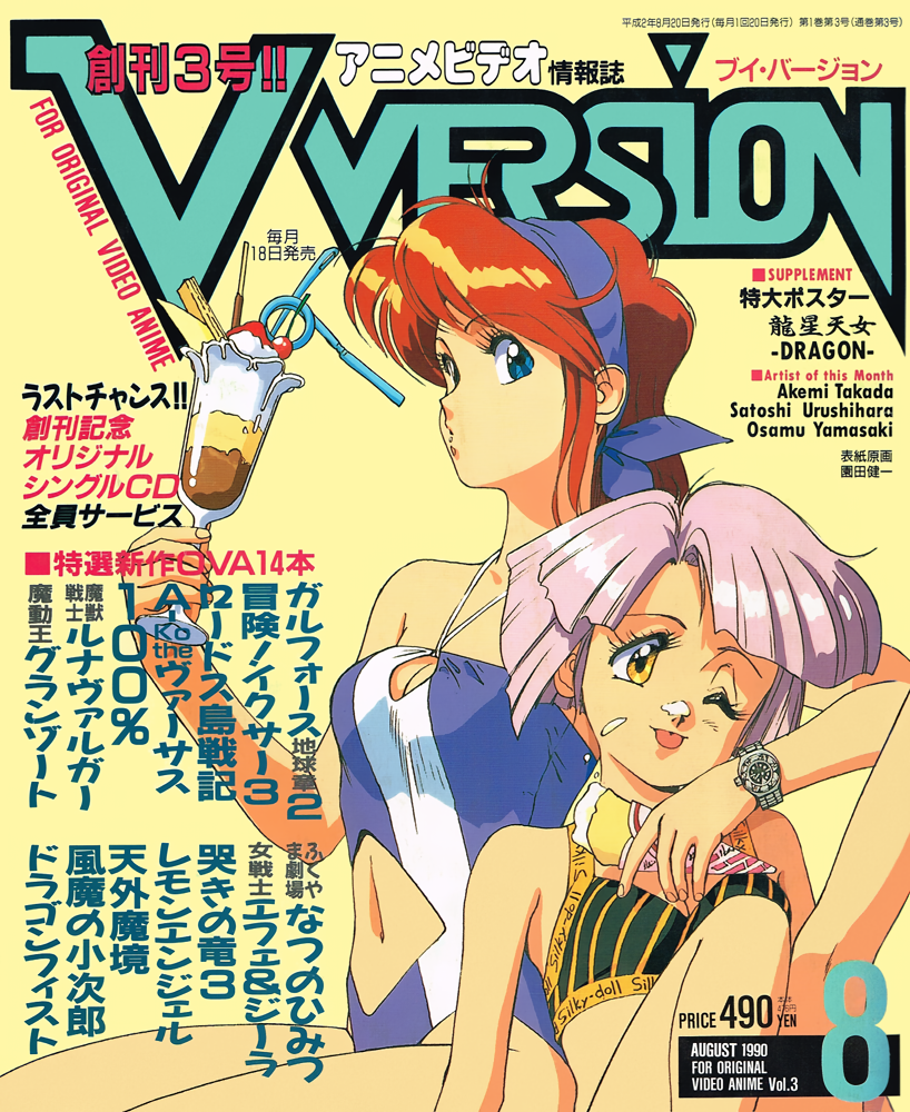 catty and sandy newman (gall force and 1 more) drawn by sonoda_ken'ichi