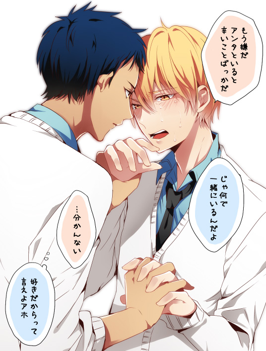 aomine daiki and kise ryouta (kuroko no basuke) drawn by ryabu