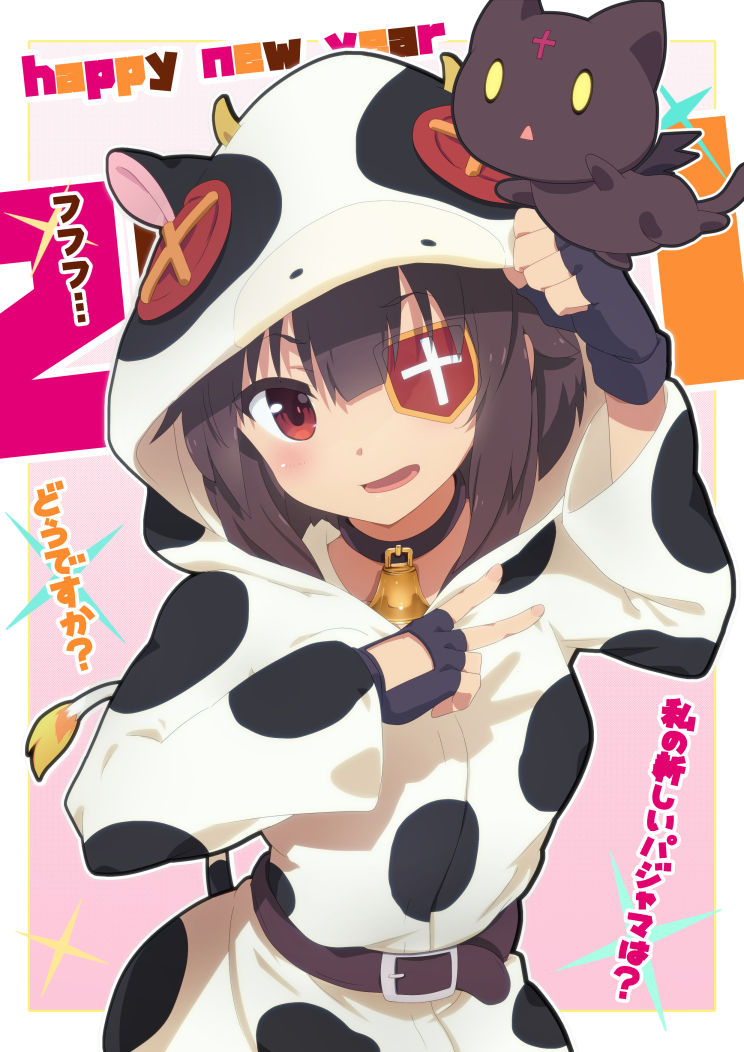 megumin and chomusuke (kono subarashii sekai ni shukufuku wo!) drawn by toraya_(doujintraya)